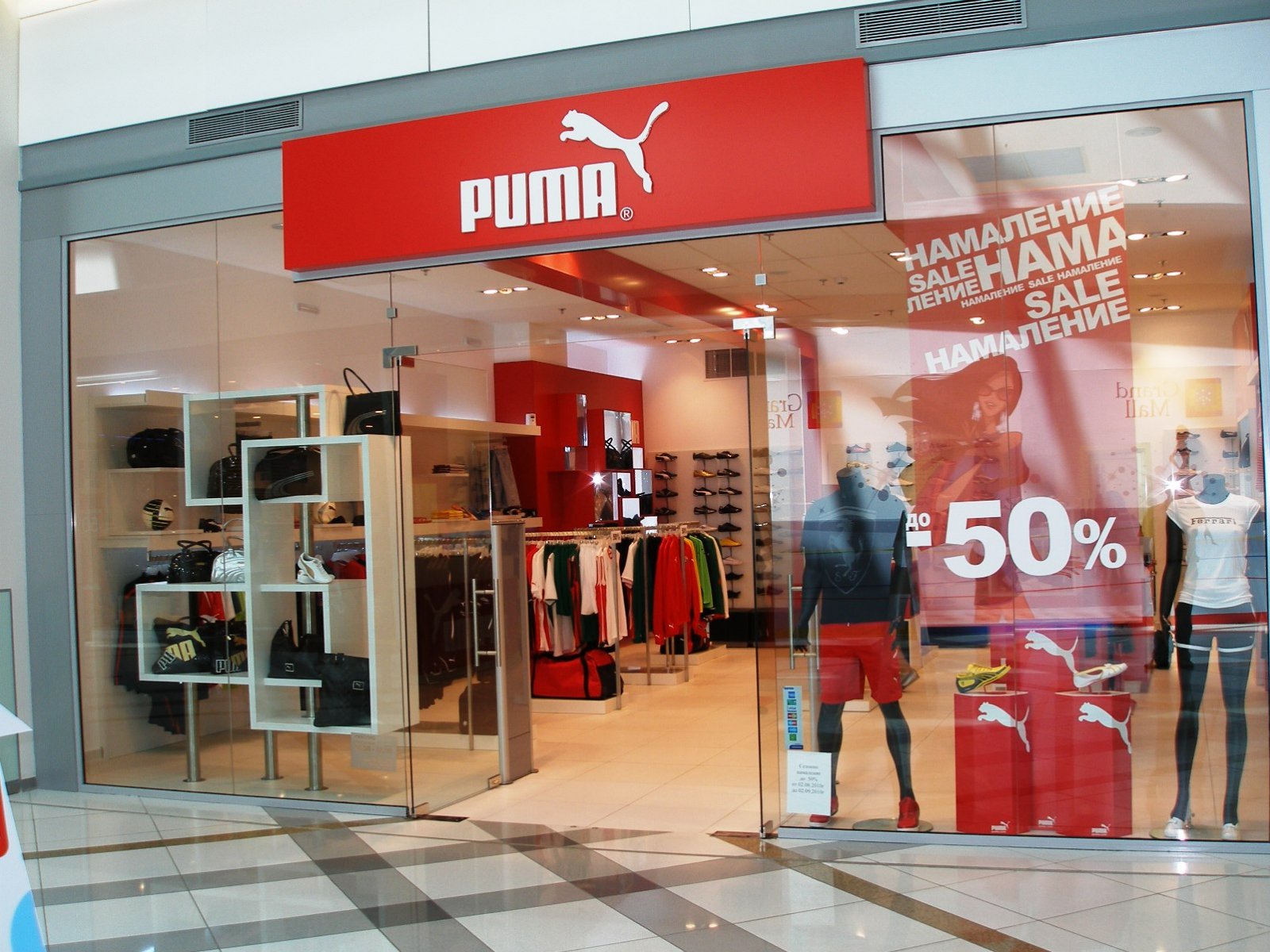Магазины Пума В Таллине Адреса
